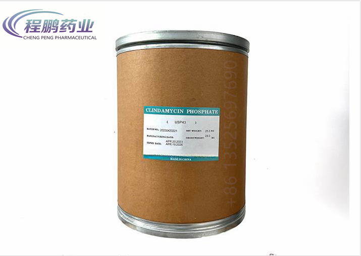 104-Raw material medical for poultry Clindamycin Hcl