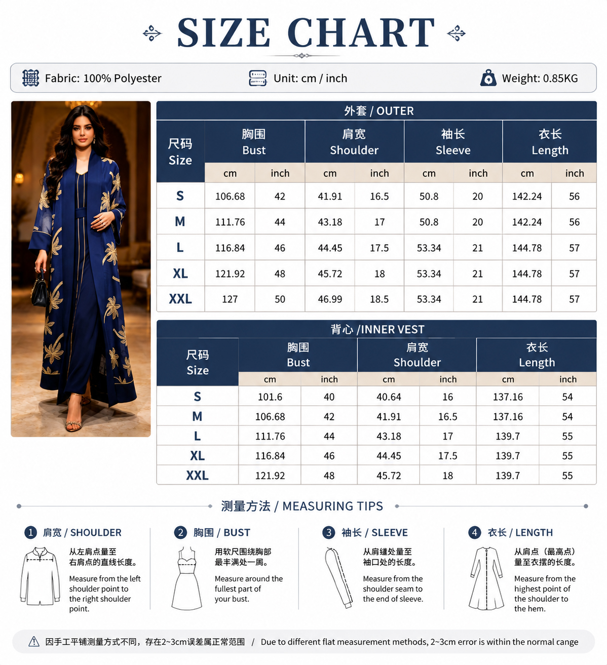 Luxury Embroidered Abaya Set with Inner Dress