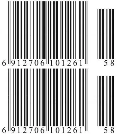 thermal self adhesive Barcode Label/Sticker