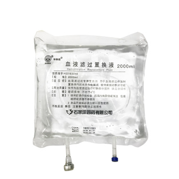 الاستخدام الطبي للسوائل البديلة لترشيح الدم