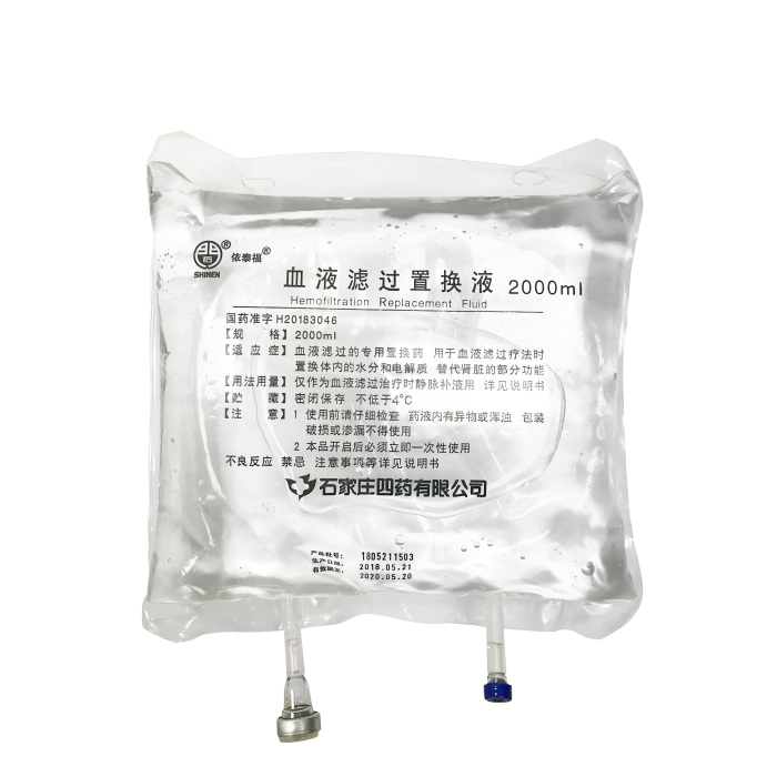 الاستخدام الطبي للسوائل البديلة لترشيح الدم