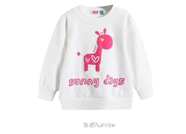 Cute Baby sweater With Collar For Girls