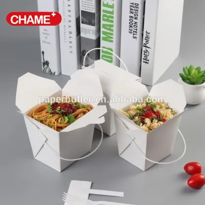Fast food packaging