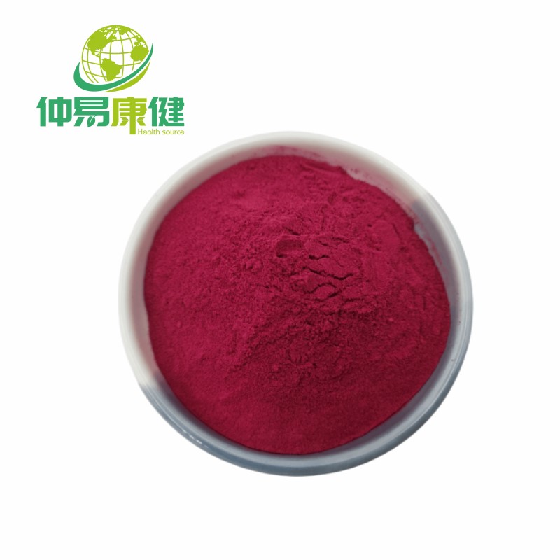 Acai Berry Juice Powder