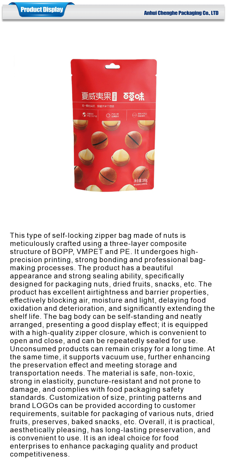 air tight food packaging