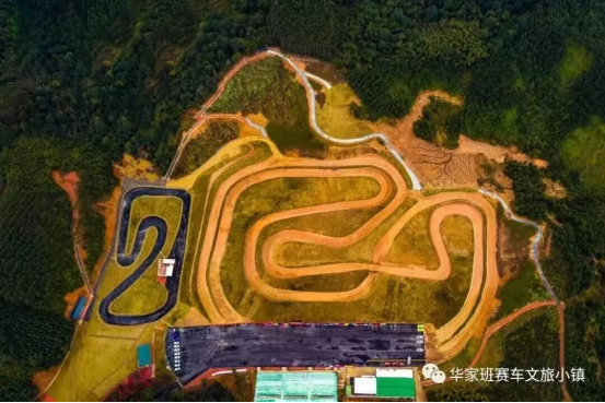 Shaoguan 2