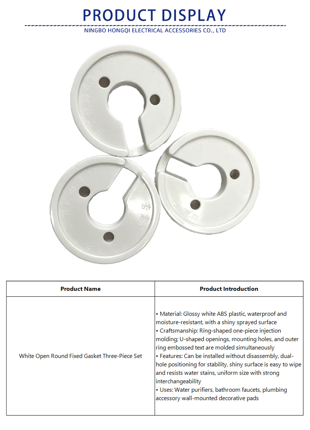 75-White Open Round Fixed Gasket Three-Piece Set-x
