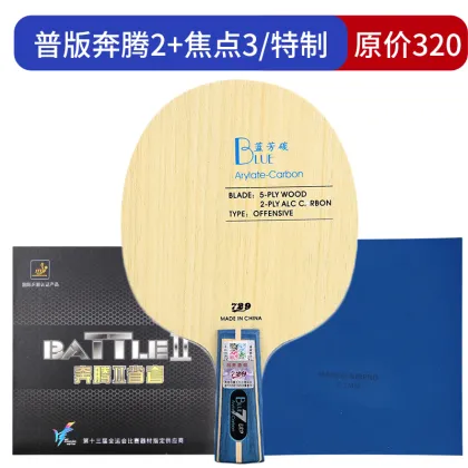 729 Table Tennis Blade With Carbon Blue ALC