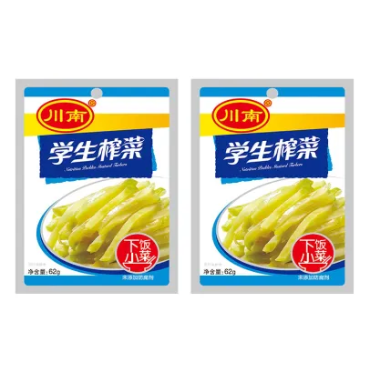 Vegetable Pickles Chinese Sauerkraut Preserved Sichuan Pickled For Student