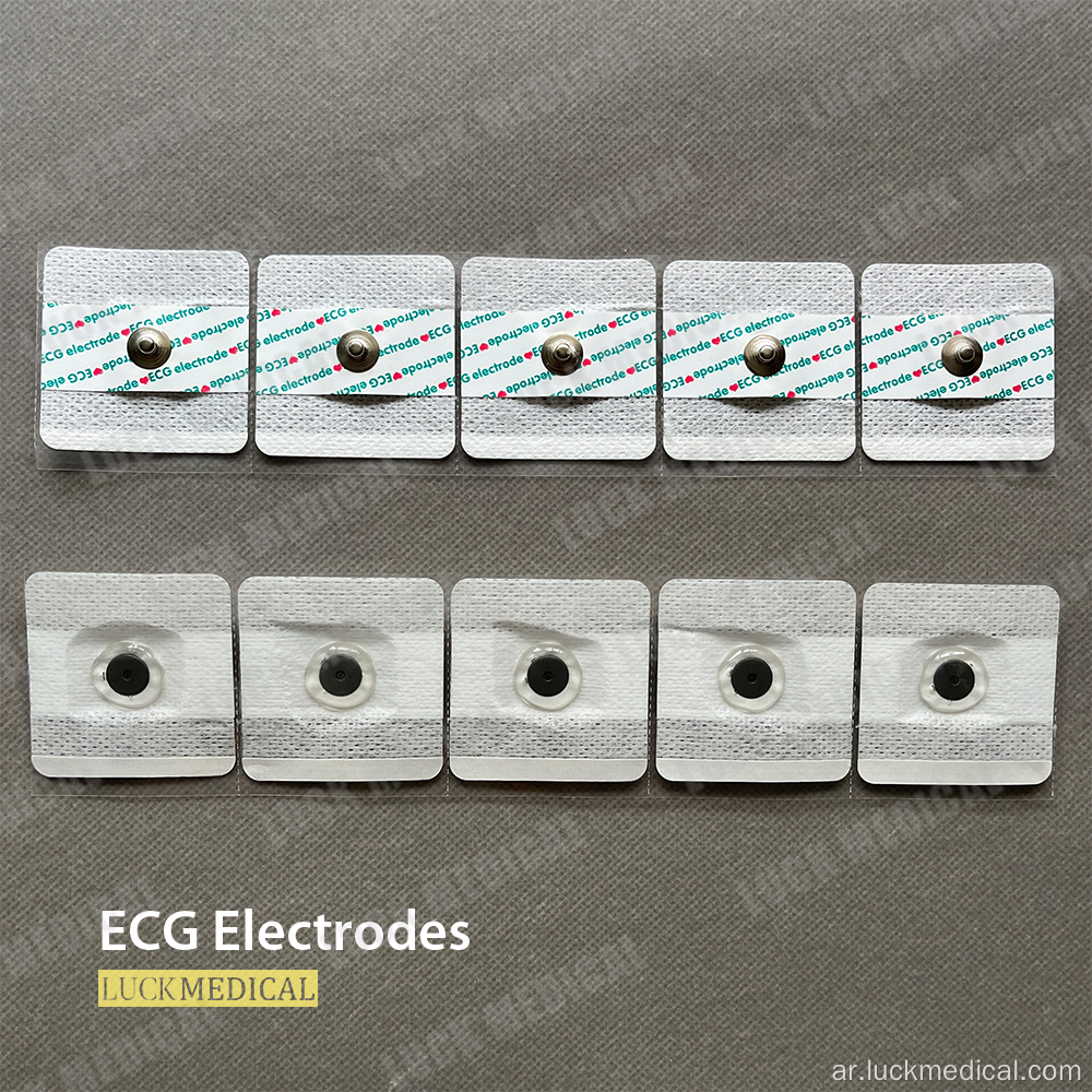 القطب AG/AGCL ECG القطب