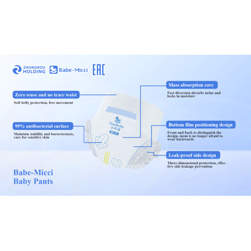 Pantalón de bebé con capa antibacteriana premium