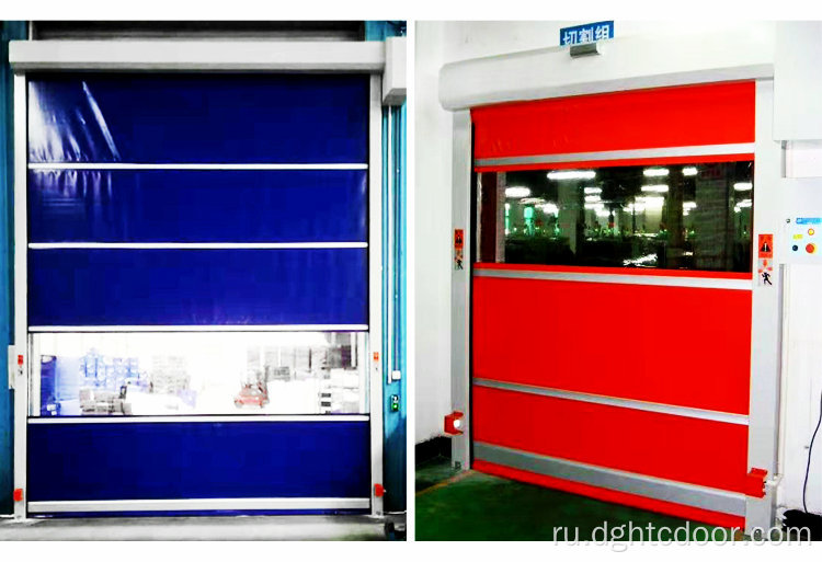 Dongguan High Speed ​​Dolling Latter Door