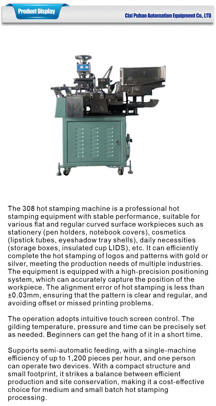 Printing category-xiangqing1-PH013