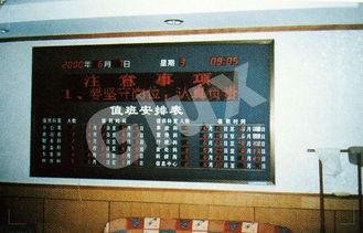 Waterproof Seamless P4 LED Scrolling Message Board display