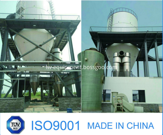 High Speed Centrifugal Spray Dryer For Lpg Series