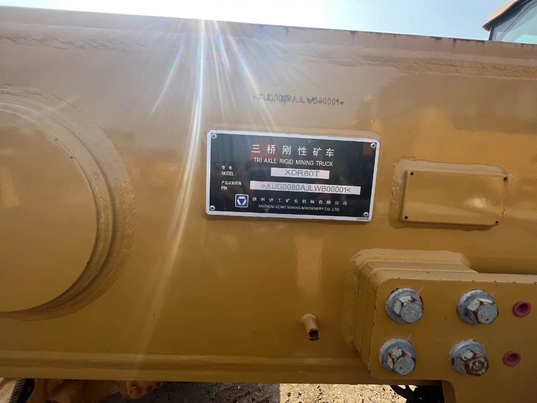 XDR80T Off-Highway Rigid Dump Truck