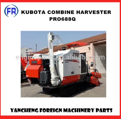 kubota 688 rice harvester