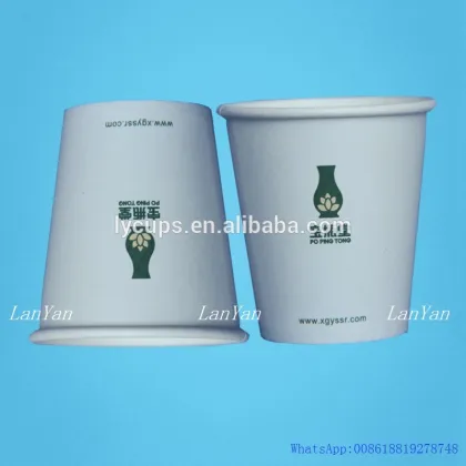 packaging & printing paper cup
