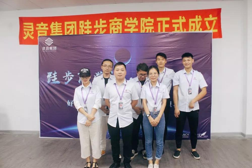Lingyin Construction Materials Ltd 015