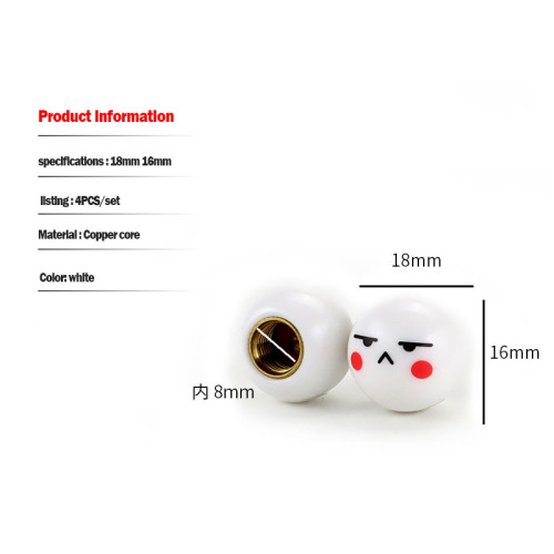 White spherical automobile tire valve cap