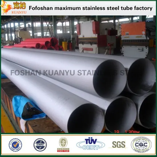 316 materials large diameter 200mm tube stainless steel 304 pipe