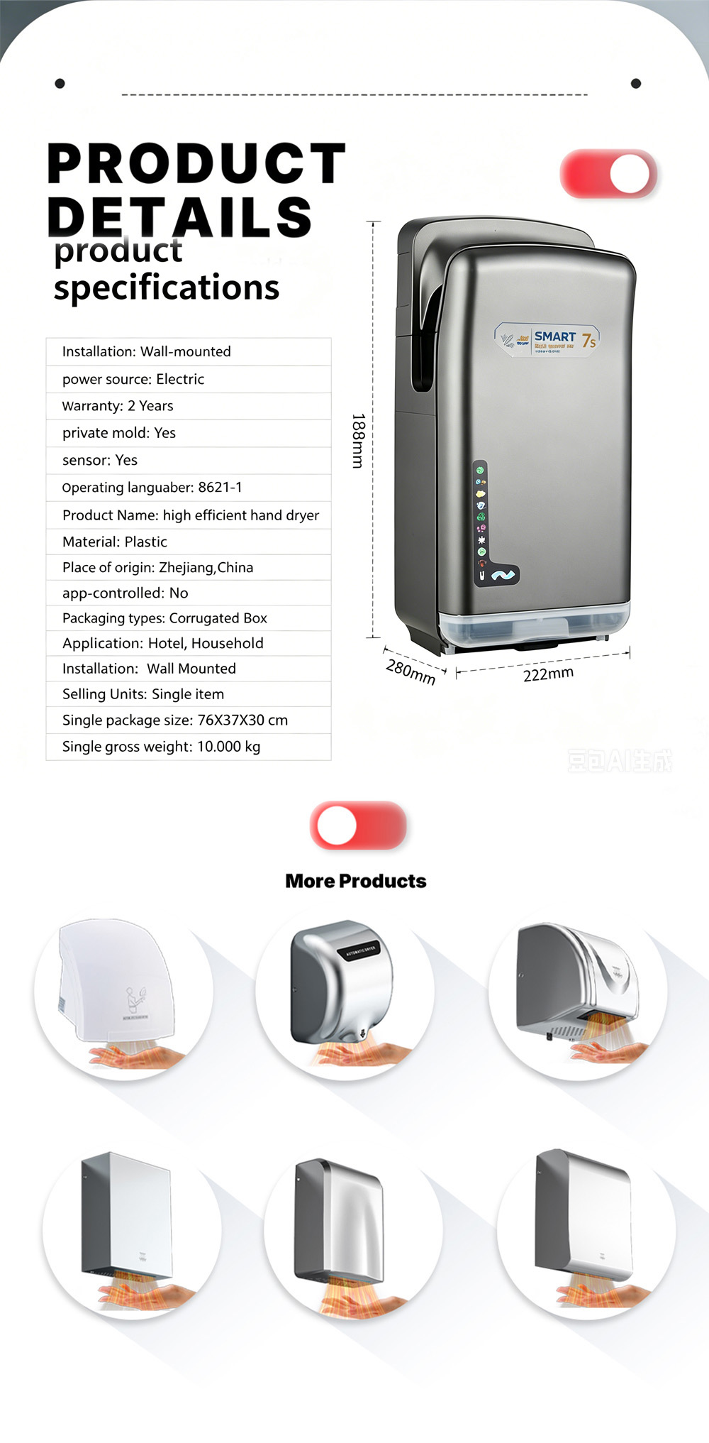 hand dryer 6