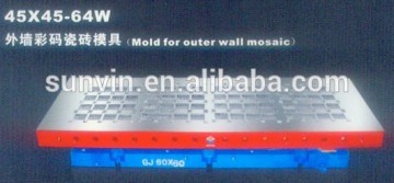 ceramic press mould, outer wall mosaic mould, 45x45-64W