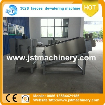 Full Automatic Screw Press Sludge Dewatering Machine