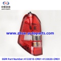 ডিএফএসকে কে 07 এস এর জন্য রিয়ার ল্যাম্প