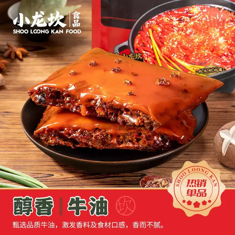 Großhandel Butter Hot Pot Base 339G