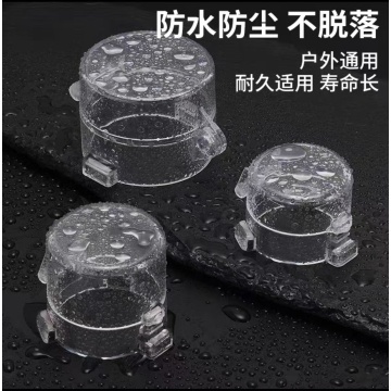 Stop button switch protective plastic box