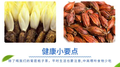 High Quality Chinese Wholesale Chicory Hazelnut Tea Mulberry Leaf Tea