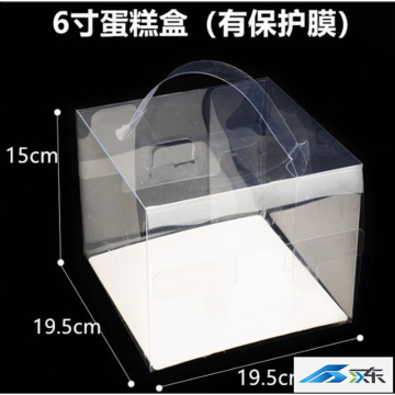 6-Inch Portable Cake Box with Sturdy Base