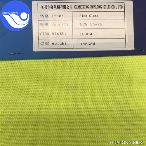 Flag Cloth used for national flag sportswear