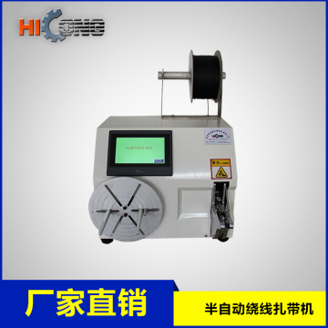 Automatic Cable Wire Twist Tie Machine, Wire Tying Winding Machine, Wire spooling machine