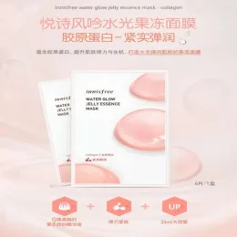 Collagen Water Light Jelly Mask