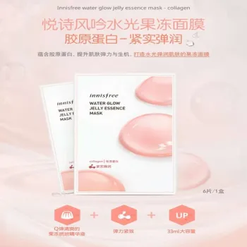 Collagen Water Light Jelly Mask