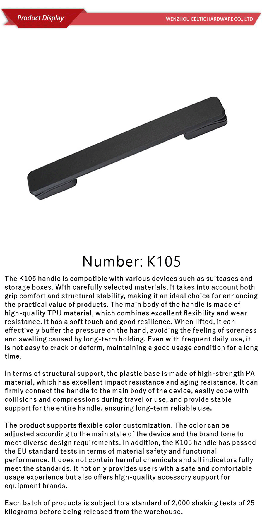 PU handle-xiangqing1-K105