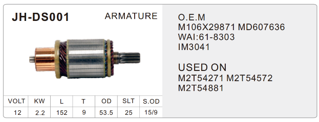ARMATURE-JH-DS001-X
