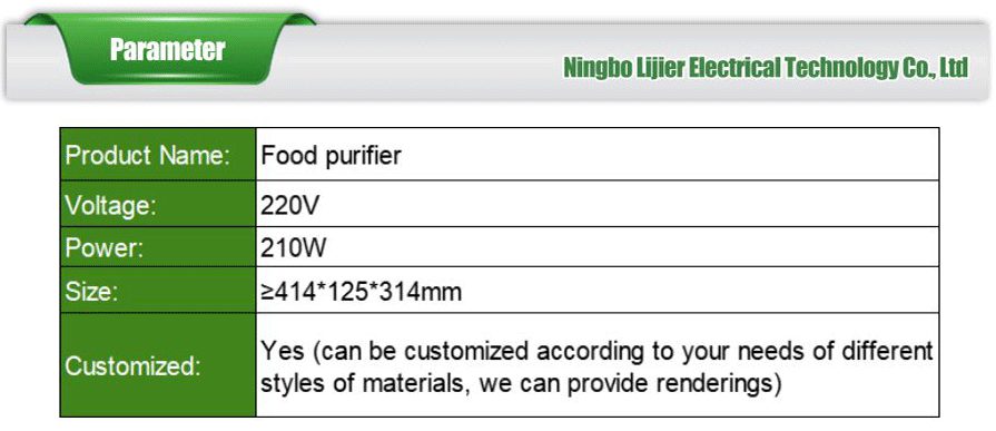 Food purifier-xiangqing2-LJE079
