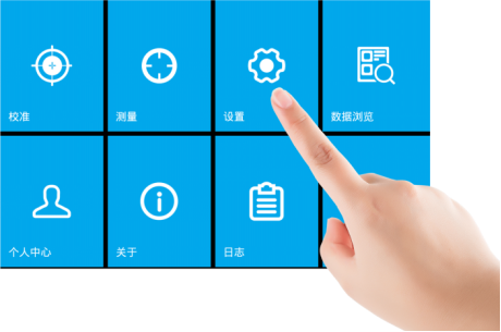 7-inch touch screen display
