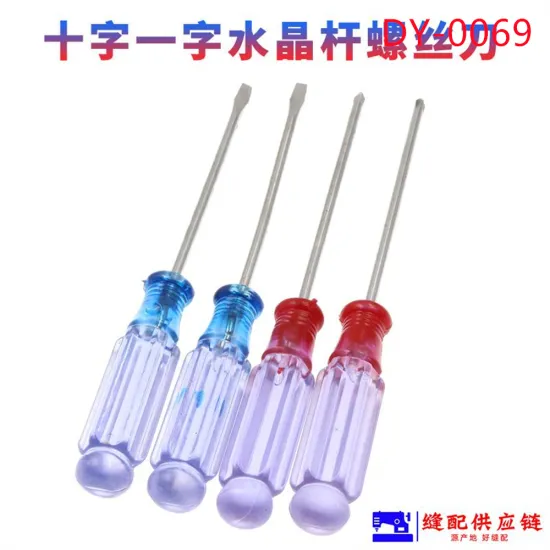 Crystal 45 Steel Screwdriver DY-069