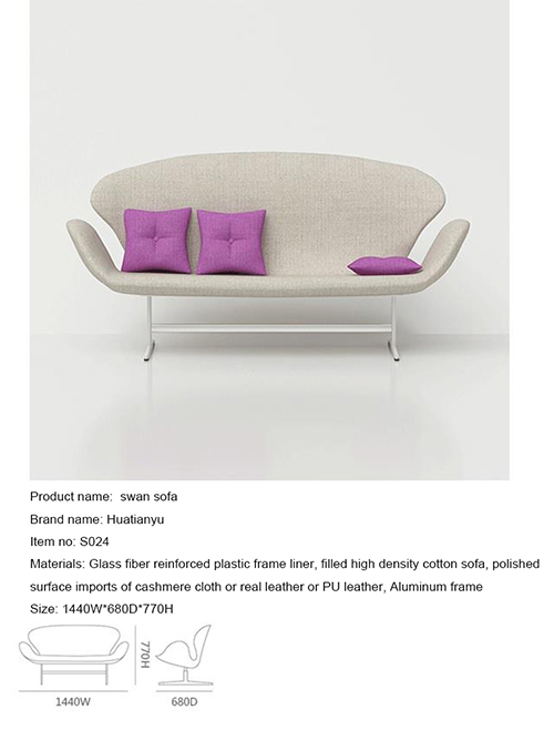 Swan Loveseat Sofa