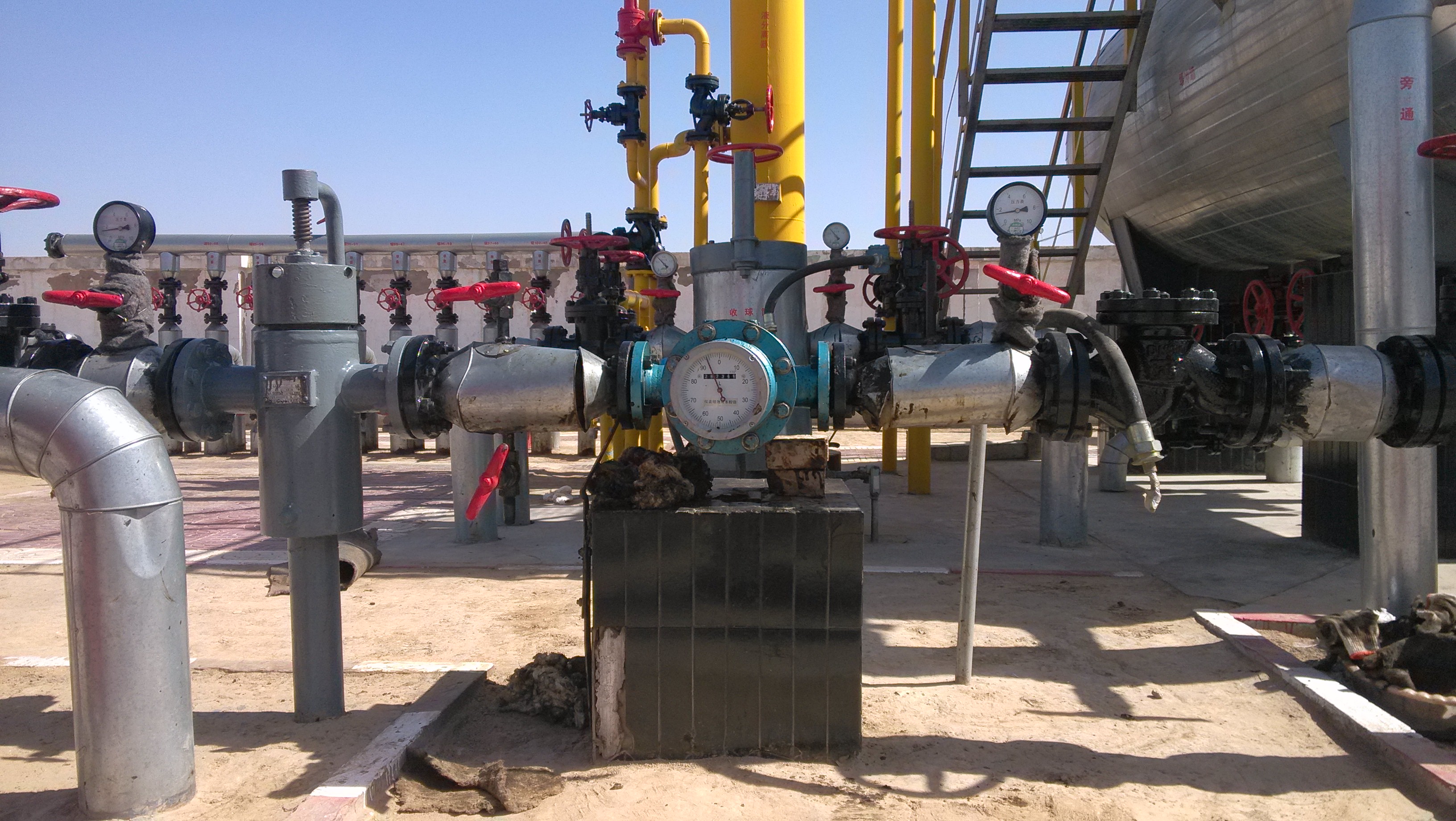 Crude Oil Heavy Fuel oil  Flow measurement