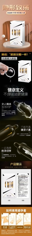 Condom series SLL ultra-light 10 pcs