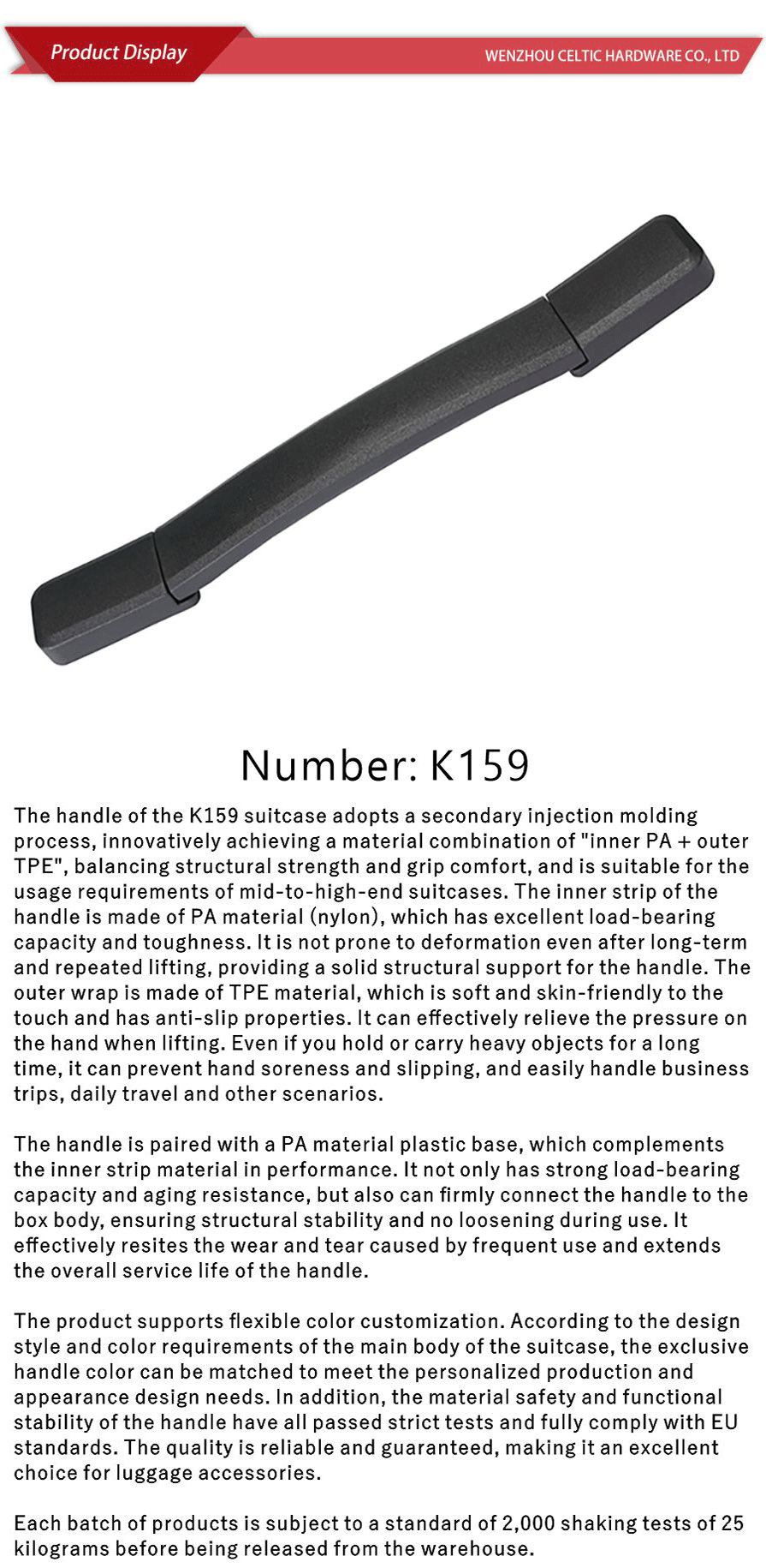 Ultra-light handle-xiangqing1-K159