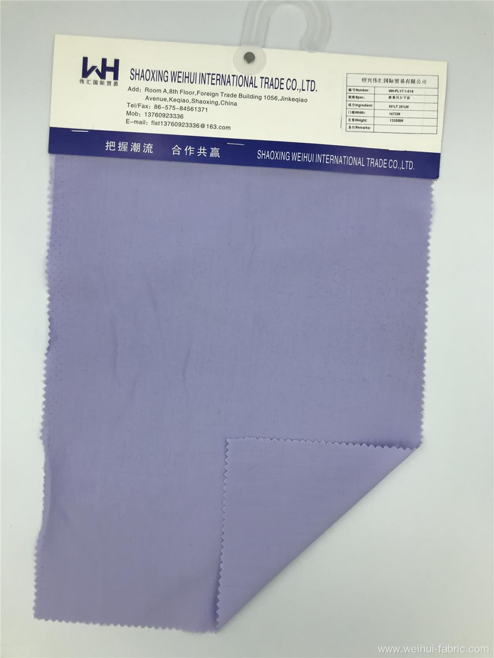 Wholesale Woven Polyester and Modal Plain Purple Fabrics