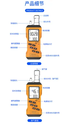 Portable 4-in-1 H2S, CO, and Combustible Gas Detector