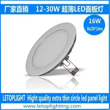 Ultra thin 8inch 15W Circle Led pane light