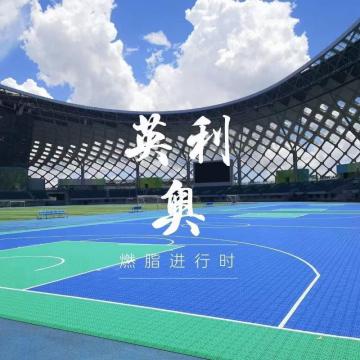 PP Outdoor Modular Sport Flooring for Multipurpos Court